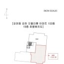 감천오펠리움아파트 이미지