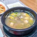 장도웰빙꼬막정식 이미지