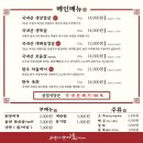 삼겹식당 이미지