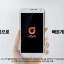굿플랜 이미지