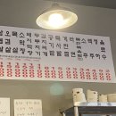 돼지병장 - 계양구 안남로573번길 28 | 돼지병장