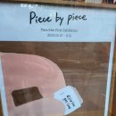 [감성 한스푼, 전시 기록] Piece by Piece, 김파카 작가, 콜링북스