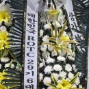 장례식장 - 영등포구 경인로 775 | 장례식장