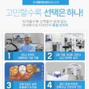 서현치과기공소 이미지