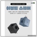 깔끔한 디자인과 기능성 모두 잡은 멀티탭 추천 /모노포토글로벌 자사몰 [ MPG ] 사용후기