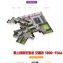오페라 스크린골프 이미지