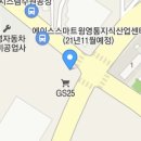 이마트24 영통점 네이버블로그