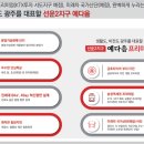 선운산업 이미지