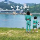 용화호텔 이미지