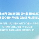 씨엔씨푸른병원 이미지