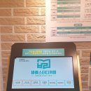 바름카페 이미지
