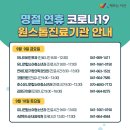 속편한서산내과의원 네이버블로그