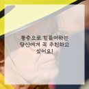 안녕한의원 이미지