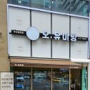 중앙동111 이미지