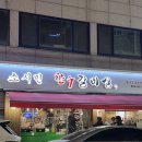 소시민 | [인천] 단골 많은 인천소고기맛집 '소시민 한우갈비살' 내돈내산후기