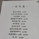 도동집 이미지