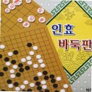 인효(주) 이미지