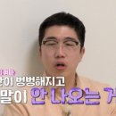 놉실