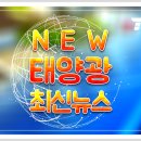 디아이 태양광발전소 Daum카페