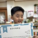 [🧸해맑은미소] 낱말카드 1권 마침📖최우성🎉 이미지