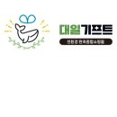 대일인쇄