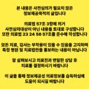 365황금손한의원 이미지