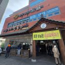 대구칼국수 | 대구 해장맛집 조조칼국수, 동죽칼국수 솔직후기!