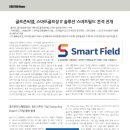 씨엠솔루션 이미지