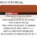 방송사고 낸 BBC 이미지