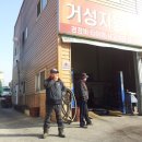 거성다방 이미지