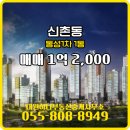 동성 부동산중개사무소 이미지