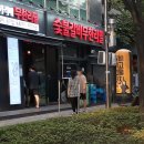 명륜진사갈비 하남덕풍점 이미지