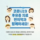경희채움한의원 이미지