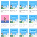 널스언니