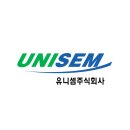 유니셈주식회사 티스토리