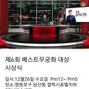 12월 스케줄 이미지