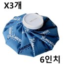 아이스99