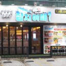 참치어때 이미지