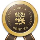 행복한어묵 네이버블로그