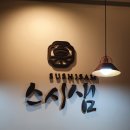 스시샘 이미지