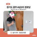 구수동 경로당 네이버블로그