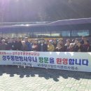 성주봉 한방사우나 이미지
