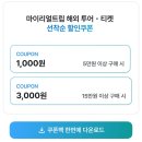 중앙민박 이미지