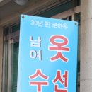 매직세탁소 이미지