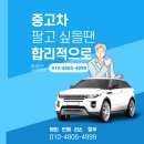 구리중고차 이미지