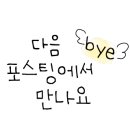 석탄이네해산물포차2 네이버블로그