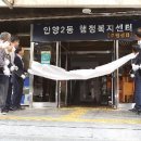 안양2동행정복지센터 이미지