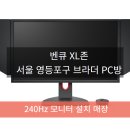 브라더PC방 - 군포시 | 브라더PC방