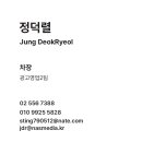 지하철역사(신흥역) 이미지