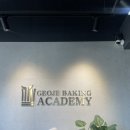 [거제/고현동카페] 거제디저트 카페 고현시외버스터미널카페 파티세리듀